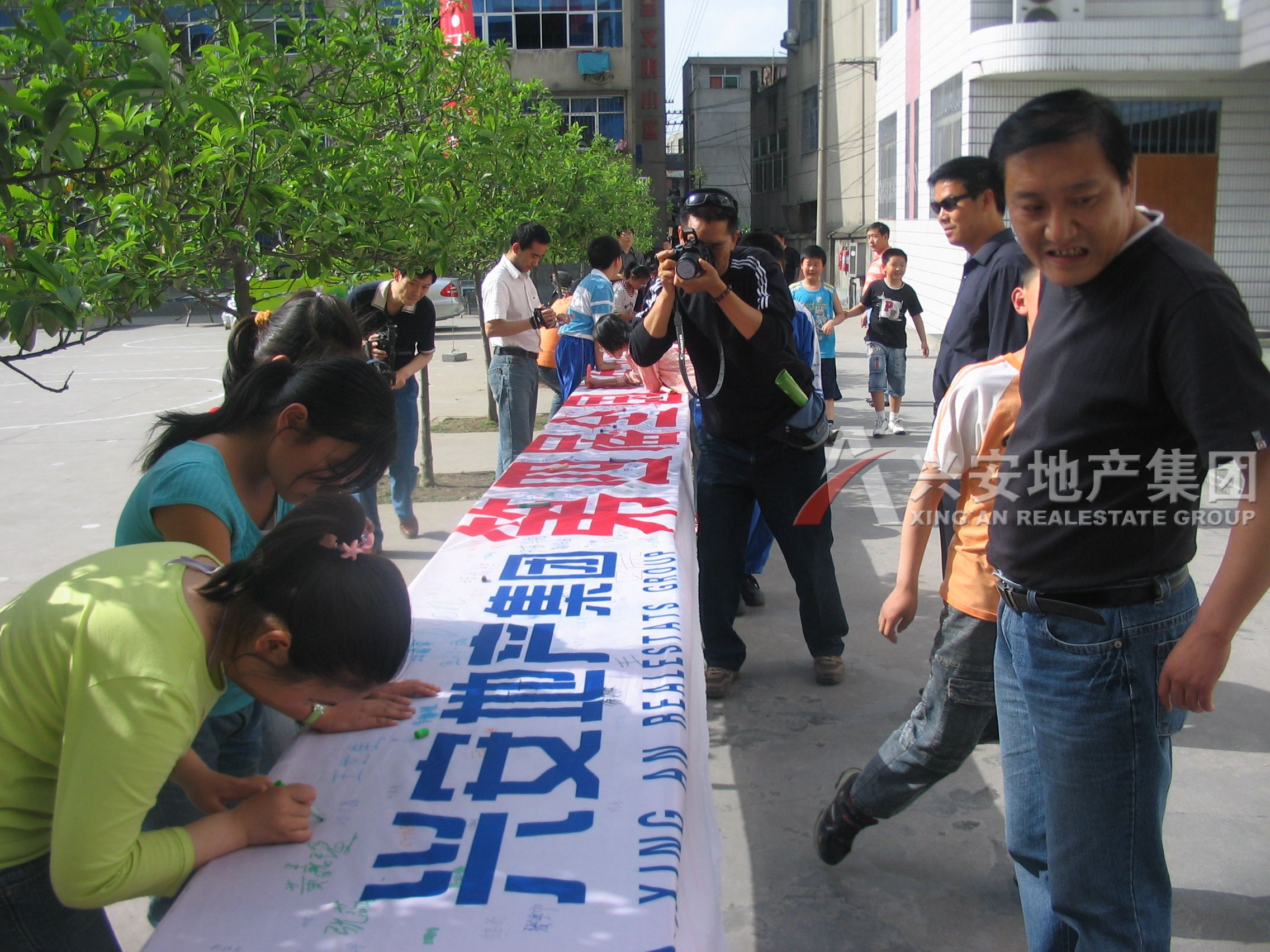 2008年全國第四屆少兒書(shū)信大賽