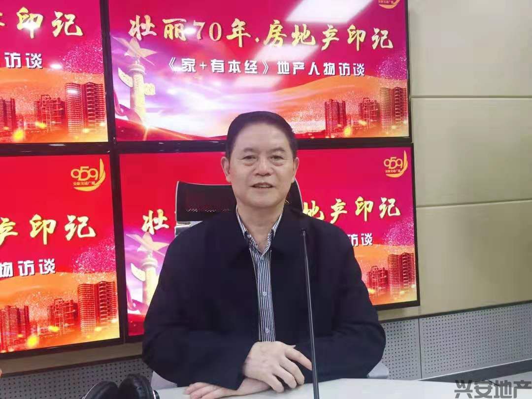 干得漂亮！這個(gè)和新中國"同齡"的安康人，投身房產(chǎn)闖下一片天！【959熱點(diǎn)】